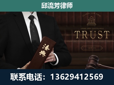 河津-专注于刑事辩护