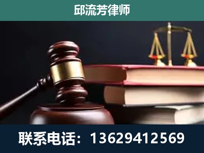 河津-刑事案件辩护