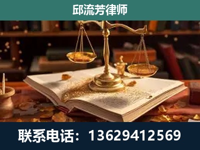 河津-新型网络犯罪