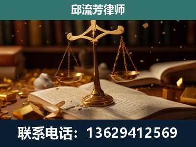 河津-遗产继承